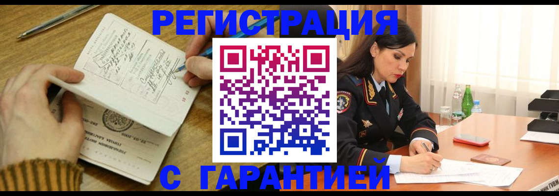 форма 3 в Богородске